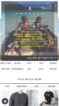 Mobile Screenshot of menshop.co.kr