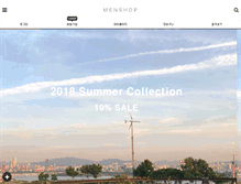 Tablet Screenshot of menshop.co.kr